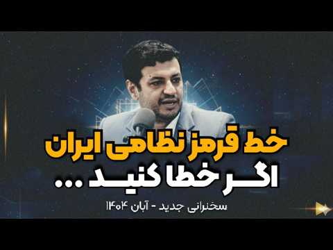 ناگفته های نبرد ۱۲ روزه ،یک تنه مقابل چند ابرقدرت