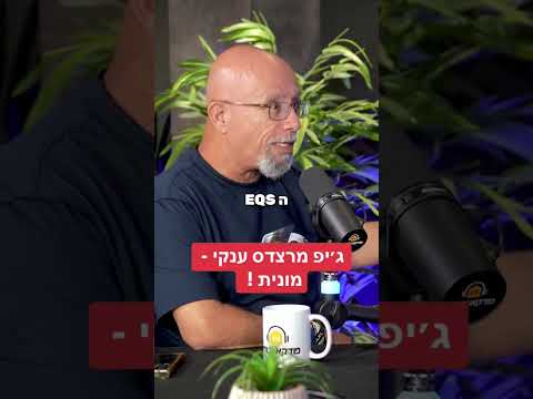 ג׳יפ מרצדס אמיתי שהוא מונית ?