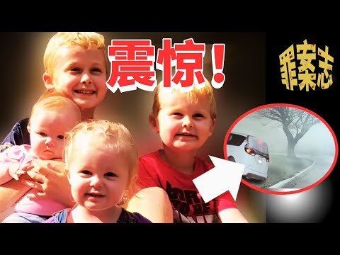 美国最冷血父亲：连警察都震惊的案件