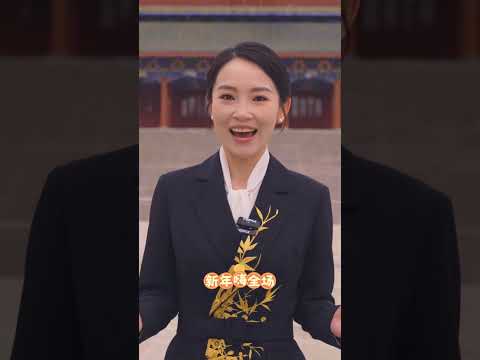 #陕北民歌遇见  陕北姑娘倩倩 新年云上演唱会 一起迎新年