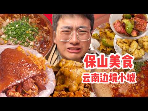 Yunnan再也不敢去云南当美食特种兵了！边陲小城5元一大碗的加辣米线，辣椒嘎嘎炫，好吃飞了～～【盗月社】