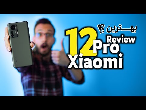 Xiaomi 12 Pro Review | بررسی گوشی شیائومی ۱۲ پرو
