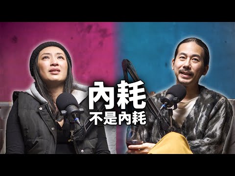 我的內耗之路 HT74 無法被理解