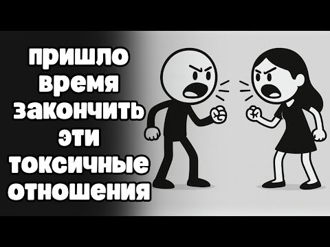 7 признаков того, что тебе следует прекратить отношения с девушкой (перестань лгать себе)