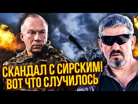 ☝️АРТІ ГРІН: ВІДСТАВКА СИРСЬКОГО. Вкрали ПЕРЕМОГУ УКРАЇНИ. Чому ДРОНИ БІЛЬШЕ не працюють