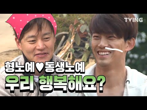 [삼시세끼] EP. 1~11 하이라이트 너무 웃긴 이서진♥옥택연 레전드 케미 | Three Meals A Days