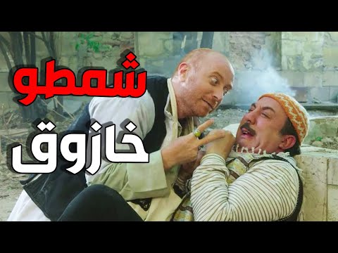 ابو بدر فقعو خازوق للنمس طول عمرو لح يضل يقول آخ