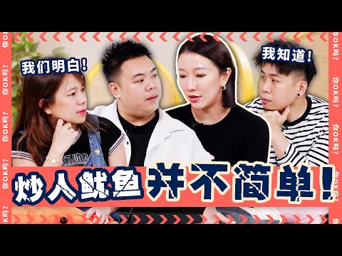 From Folding Clothes to Million Dollar Brand  (ENG SUB)【从折衣仔到经营百万品牌】Ft. Rachel Lim｜ R U OKAY 【你OK吗?】