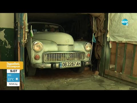 ЗАД ВОЛАНА НА 96: Мъж поднови книжката си за още 10 години