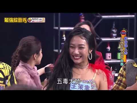 最強綜藝秀-幻術大仙