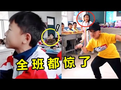 满级小孩有多恐怖？戏腔一开口惊艳众人，“小胖子”一跳女同学看呆了#音乐music #搞笑
