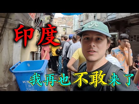 Who is smearing India as "dirty and chaotic"? An American blogger personally went to New Delhi to...