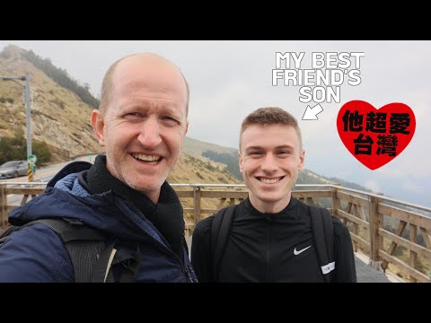 我英國好友的兒子來台遊合歡山和日月潭,他太愛這塊土地了! (有中文字幕) I TOOK MY SCHOOLMATE’S SON ON A TOUR OF CENTRAL TAIWAN!!