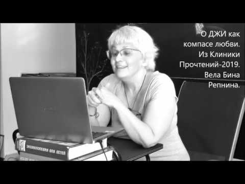 ЛЮБОВЬ в Джи-Центре...