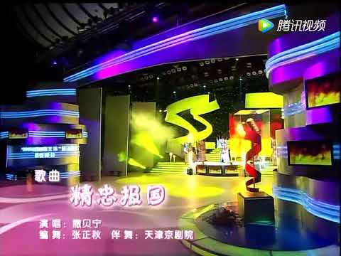撒貝寧唱歌,演唱【精忠報國】2006金話筒