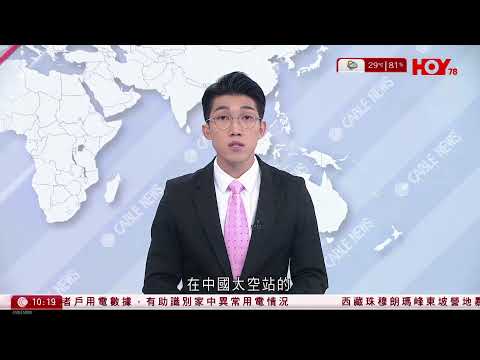 有線新聞 1000 新聞報道｜黃金周｜西貢橋咀洲單日登島逾四千人　環團揭生態受損｜特朗普警告若拒交出加沙　將徹底毀滅哈馬斯｜美國政府持續停擺影響金價再創新高｜HOY TV NEWS｜20251006