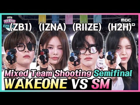 ISAC 2025🏃‍♀️ A Last chance to reach the final | Mixed Team Shooting Semifinal