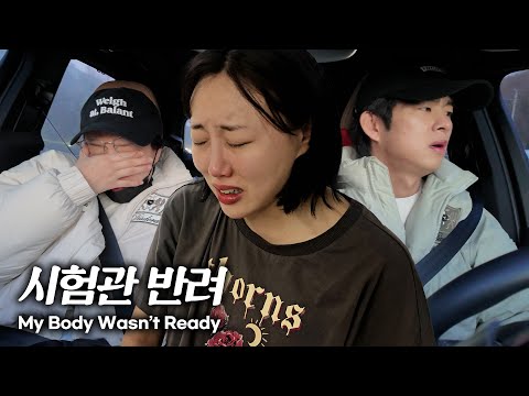 [EN] 갑자기요?? 계획대로 되는게 하나없는 시험관.. [난임로그 ep2] IVF Procedure Suddenly Delayed