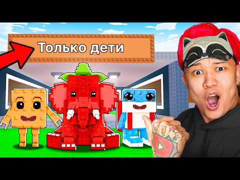 😱Я Проник На ДЕТСКИЙ СЕРВЕР и... в Steal a Brainrot