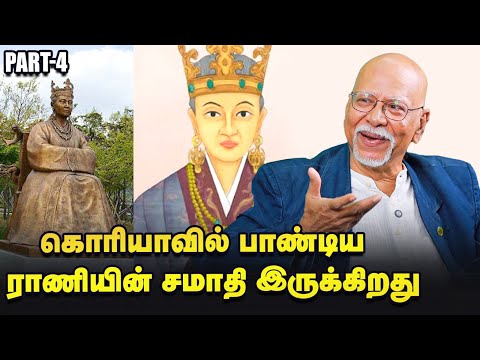 'ஜப்பான்லயும் கொரியாவுலயும் முதுமக்கள் தாழி கிடைச்சிருக்கு' - Professor N.Kannan Interview