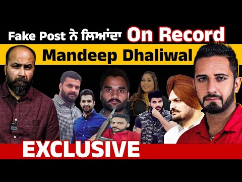 Fake Post claims draws out Sidhu Moosewala aide Mandeep Dhaliwal Unplugged, On Record & EXCLUSIVE