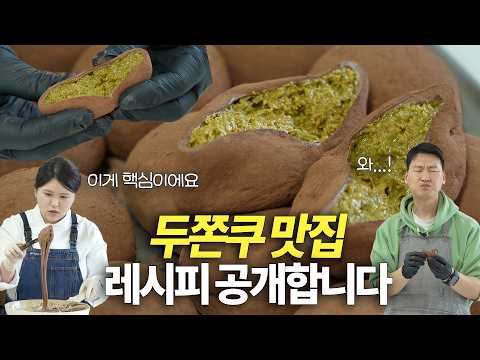 Dubai's Chewy Cookie Cafe's Recipe Revealed: A Record-Breaking Sales Story