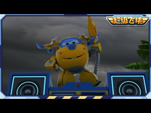 [超级飞侠3&4] DONNIE 第2部 | 第3&4季人物合集 | 超级飞侠官方频道 | Superwings | Super Wings
