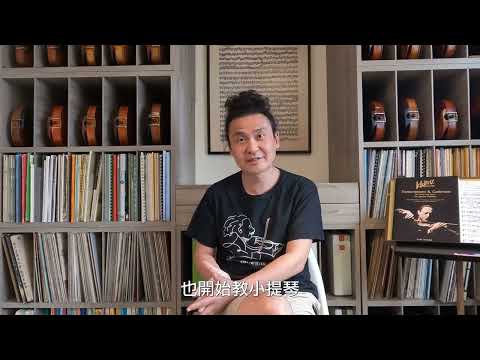 去音樂教室有【四大問題】要注意!學小提琴鋼琴樂器必看!!