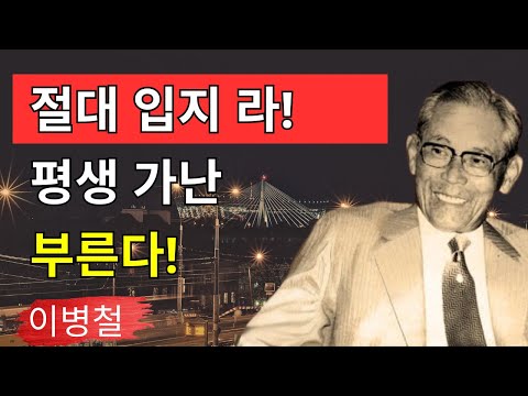 【99%가 놓치는 진실】이 옷을 입으면 ‘평생 가난에서 벗어나지 못한다’ 7가지 치명적 옷차림