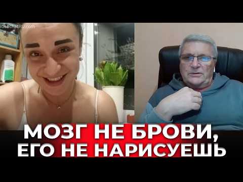 "Особенная стать" с бровями Брежнева, улыбкой джокера и мозгами курицы.