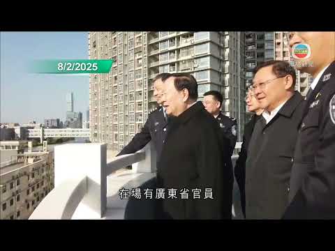 香港無綫｜香港新聞｜11/2/2025 要聞｜夏寶龍調研河套期間晤多名港府官員 陳國基稱對香港發展有明確指示