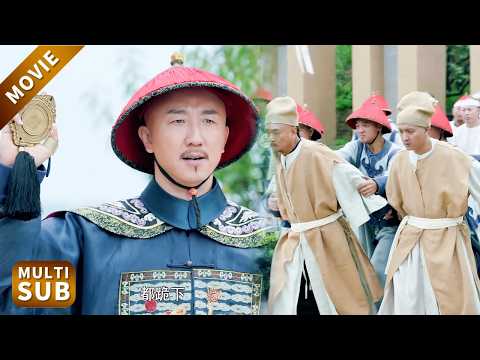 無良縣令誣陷清官造反，誰知皇上親臨葬禮，一道聖旨讓清官官復原職強勢歸來，滿朝政敵嚇得魂飛魄散！#一代名相陈廷敬