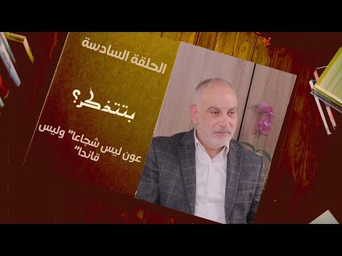 أسود: عون أخرج صهره باكرا في ٧ آب ووالد باسيل قال عنا زعران