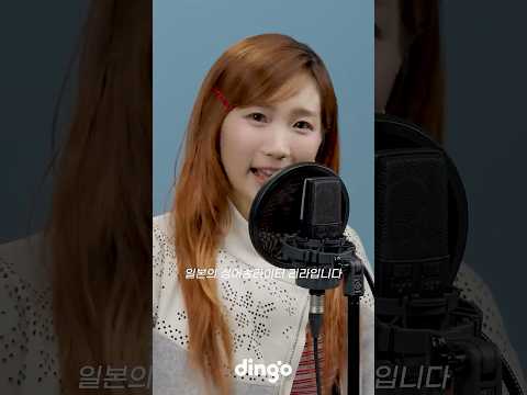 우리 채널에도 이쿠라 있다!!!💕ㅣLilas - 恋風(연풍) #Lilas #YOASOBI #ikura #KillingVoice