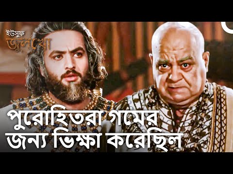জনতার অধিকার আমি আপনাকে দেব না! | প্রাসাদের দিনলিপি #40