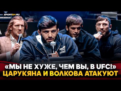 Tsarukyan and Volkov vs. ACA Top Fighters: They Clashed / Response to Dana White, UFC, Challenge ...