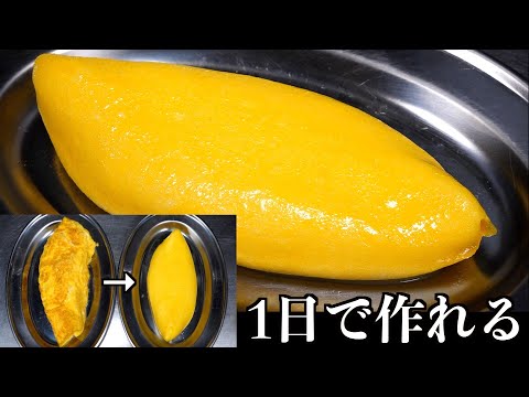【Chef's Secret】Anyone Can Make a Hotel-Style Omelet in One Day