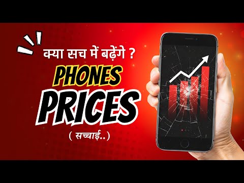 Mobile Price Hike in 2026 ? - 2026 Mein Smartphone Price Hike Kyu Ho Raha ?