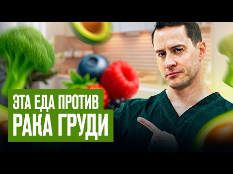 Эти продукты снижают риск рака груди! Соя, сахар, лен и вино - что есть каждый день?