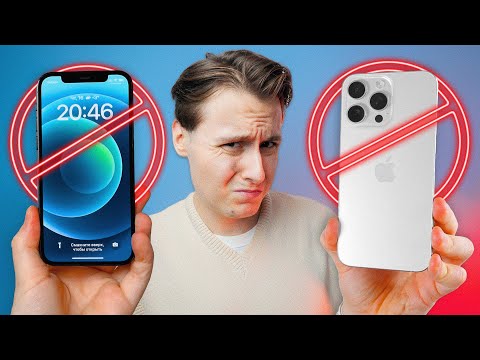 Эти 10 ХУДШИХ iPhone в 2025 купит ТОЛЬКО ИДИОТ!