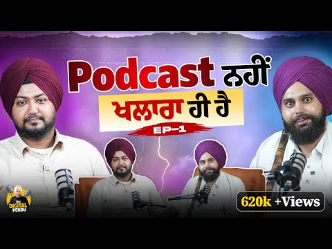 Kheri Wale Babe Da Podcast | EP-1 | Punjabi Podcast | Digital Pendu Podcast #kheriwalababa