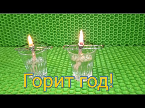 Свечи горят год и не гаснут За 3 минуты своими руками Свечи длительного горения
