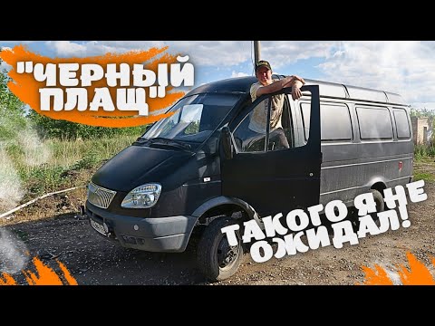 БЮДЖЕТНОЕ УВЕЛИЧЕНИЕ МОЩНОСТИ НА ГАЗЕЛИ