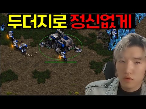 두더지를 활용해서 정신없게 해봤습니다