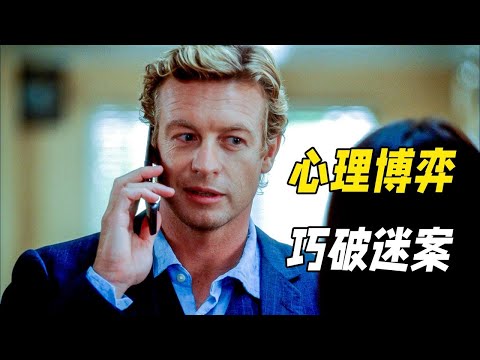 女高中生被溺死海邊，神探只問了一個問題，就讓兇手自投羅網！