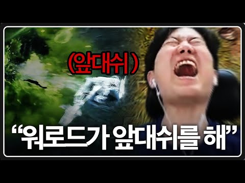 로아 시즌3 트레일러 동수칸 반응