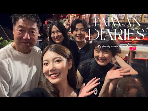 Taiwan diaries |我的日本家人終於來台灣玩！他們最期待什麼?   ft. @德國Emma
