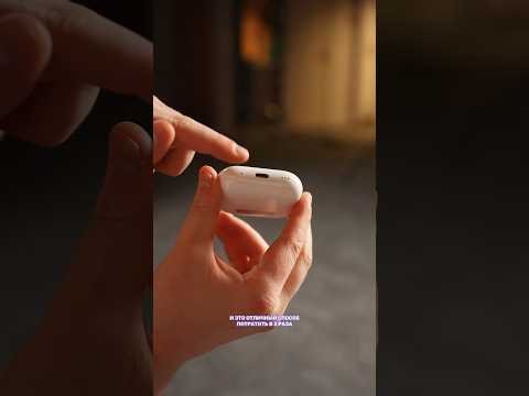 Это свершилось! Кейс c USB-C для AirPods Pro🎶