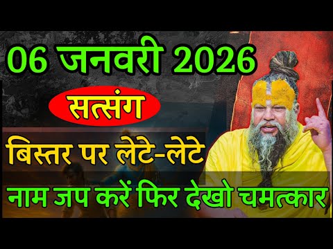 सिर्फ एक रात कर लो | प्रेमानंद जी महाराज सत्संग ।। 18 दिसम्बर 2025 ।। एक बार ध्यान से जरूर सुने ।।