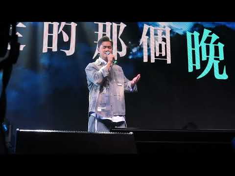 12/10/2025 鄭俊弘 [廣州粉絲見面會] 演唱 [你走的那個晚上， 無畏的肩膊]